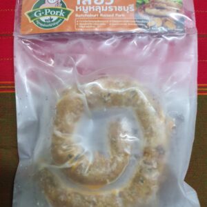 ไส้อั่วหมูหลุม-พร้อมทาน (200-250กรัม)