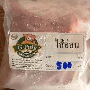ไส้อ่อนหมูหลุม